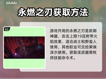 博德之门3：命令术技能效果大揭秘！💥截图3