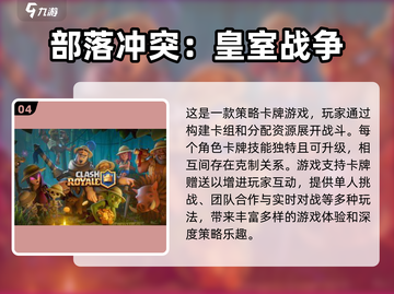游戏王单机版手游推荐🔥2025最强合集🎉截图5