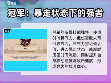 王者荣耀🔥小骨英雄杀手头像大全，快来看看！截图4