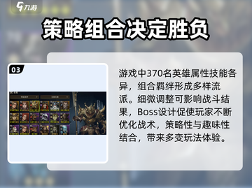 龙息神寂🔥卡牌游戏玩法大起底！截图4