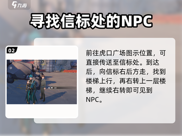 鸣潮💥免费四星武器获取攻略来啦！🎉截图3