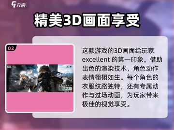 少女前线2🔥：顶级画质与策略玩法的完美结合！截图3