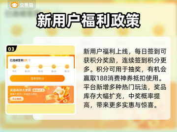 游戏账号购买渠道大揭秘！🔥快来看看哪里能买👇截图4