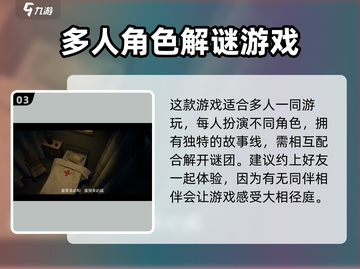 人魅游戏上线时间🔥抢先预测⚡截图4