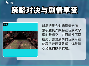 🔥恶魔轮盘赌'BuckshotRoulette'手机下载攻略💥截图4