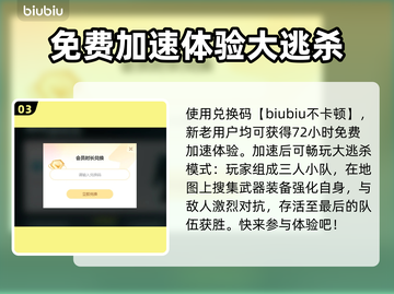 APEX闪退？这个问题🔥搞定！🎮截图4