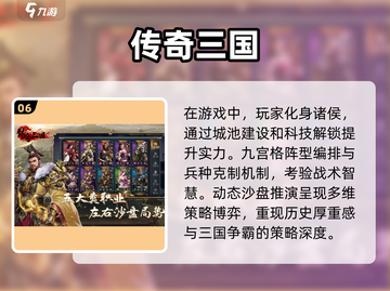 🔥2025最耐玩手游排行榜🌟下载合集在这里！🎮截图7
