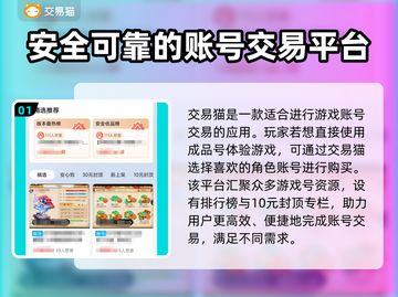 碧蓝档案🔥账号交易超全指南🎉截图2