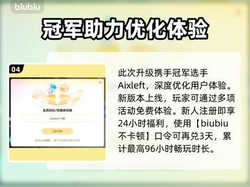 💥街霸6闪退？一招解决！🔥截图5