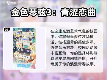 🔥2025必玩高可玩性日乙推荐✨截图4