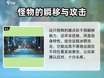 归龙潮玉笛飞声打法攻略💥游戏名必玩🔥截图4
