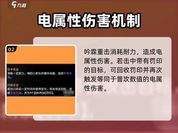鸣潮🔥吟霖强度爆表！角色解析来了！💥截图3