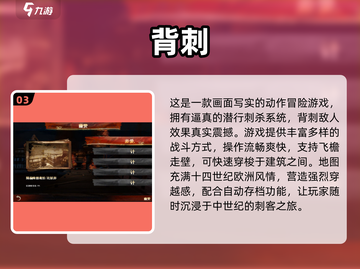 🎮2025高画质安卓单机游戏TOP榜🔥截图4