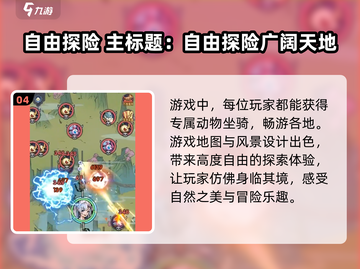 逍遥九重天🔥好玩到停不下来！ cosplay修仙必玩✨截图5