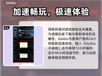 🔥阿兹特克最后的太阳配置曝光！💥🎮截图4