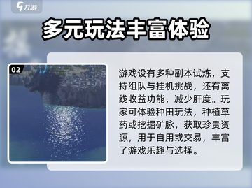 遮天世界🔥上线时间大曝光！🔥游戏迷必看！截图3