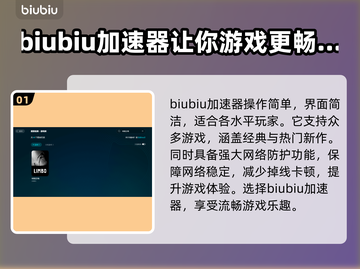地狱边境下载慢？👉1秒加速秘籍🔥玩游戏必备！截图2