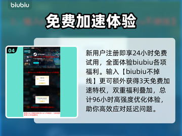 🎮《无生者》延迟丢包？速看急救攻略！截图5
