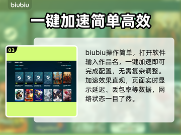 在线玩游戏闪退？这些问题教你轻松解决！💥🎮截图4