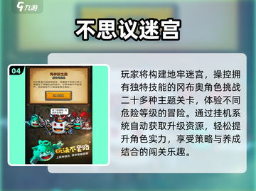 🔥2024双人闯关神作免费玩🎮截图5