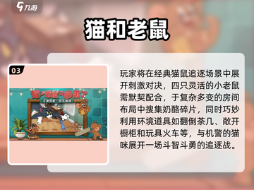 10后狂玩的游戏大揭秘！🎮青少年必下清单🔥截图4
