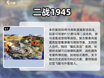 🔥2025最耐玩二战塔防手游推荐！🎮截图2