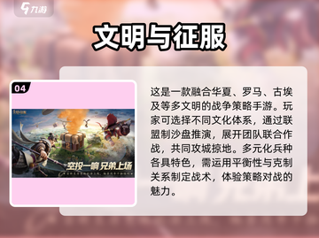 🔥2025必玩！史上最震撼战争手游大盘点💥截图5