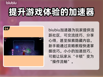 霓虹深渊2卡顿？这招让你流畅玩到飞起！🔥🎮截图5