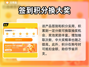 荒野乱斗账号交易💡超全平台推荐来啦！截图5