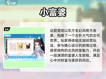 2025最适合女生玩的5款游戏🔥超有趣不容错过！截图5