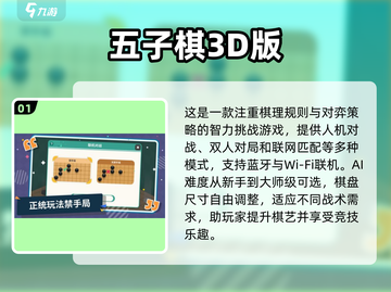两人对弈🔥2025经典博弈游戏推荐🎉截图2
