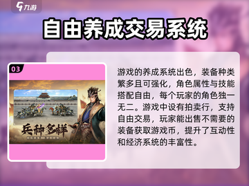 三国群英传国战版🔥公测时间大曝光！💥截图4