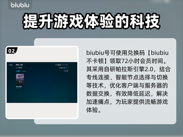 星痕共鸣🔥卡顿闪退？加速器下载攻略来啦！🚀截图3