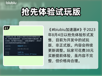 贪婪大地🔥发行时间大揭秘！玩家必看🎮截图2