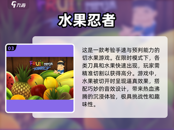 🔥2024最受欢迎的经典老游戏推荐🔥玩到停不下来！截图4