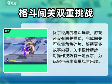 星之破晓🔥超肝玩法大揭秘！新手必看⭐截图3