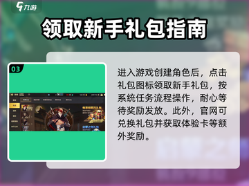 地下城与勇士手游🔥福利礼包兑换码大公开！快来领取🎁截图4