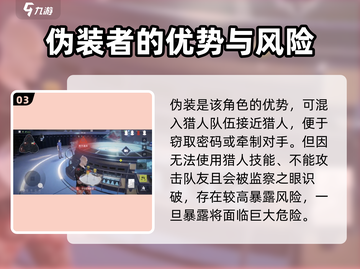 零号任务🔥理财师技能玩法大揭秘！💡游戏技巧全掌握截图4
