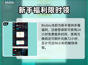 🎮NBA2K26惊现杨瀚森！新星引爆全场💥截图4