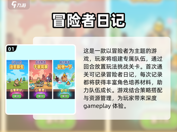 💥2025最🔥网游手游合集🎉玩到停不下来！截图2