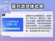 暗黑地牢2🔥加速器推荐，玩DL2必看！截图2
