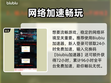 🎮命运扳机配置要求曝光！一文看懂推荐配置！截图4