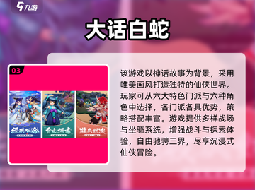 🔥2025最火卡牌手游排行榜出炉！🎮✨截图4