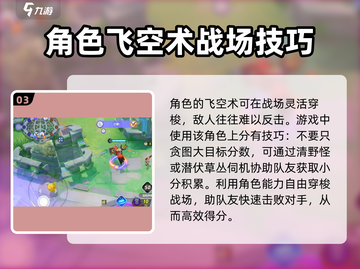 宝可梦大集结🔥烈箭鹰上分技巧，轻松carry不是梦！截图4