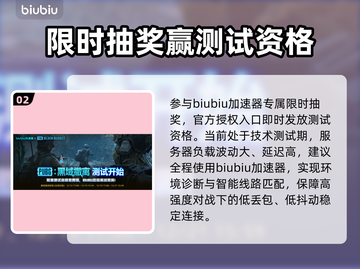 🔥PUBG黑域撤离模式内测开抢！🎮截图3