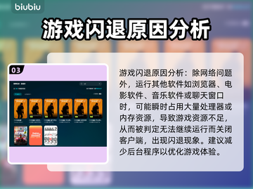 CS2闪退？❌教你一招搞定游戏稳定运行⚡截图4