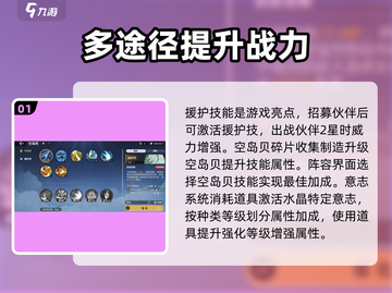 航海王壮志雄心🔥战力飙升秘籍大公开！截图2