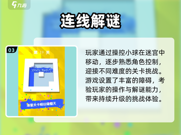 🔥2025超火注意力小游戏推荐！🧠✨截图4