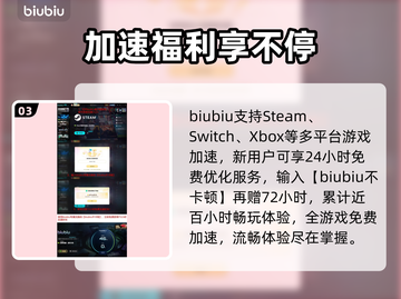🔥战术小队进不去？速看解决办法🚀截图4