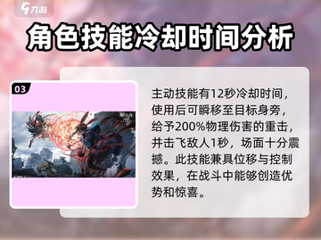 明日方舟终末地🔥陈千语技能全揭秘！新手必看攻略💡截图4